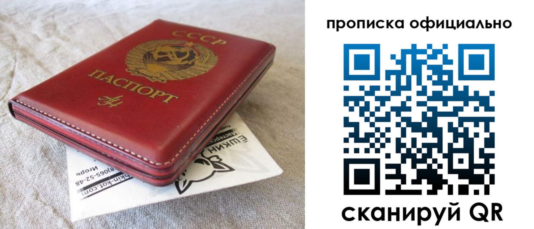 прописка иностранных граждан в Каменке